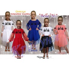 Детское платье для вышивки бисером или нитками «Bella №7» (Платье или набор)